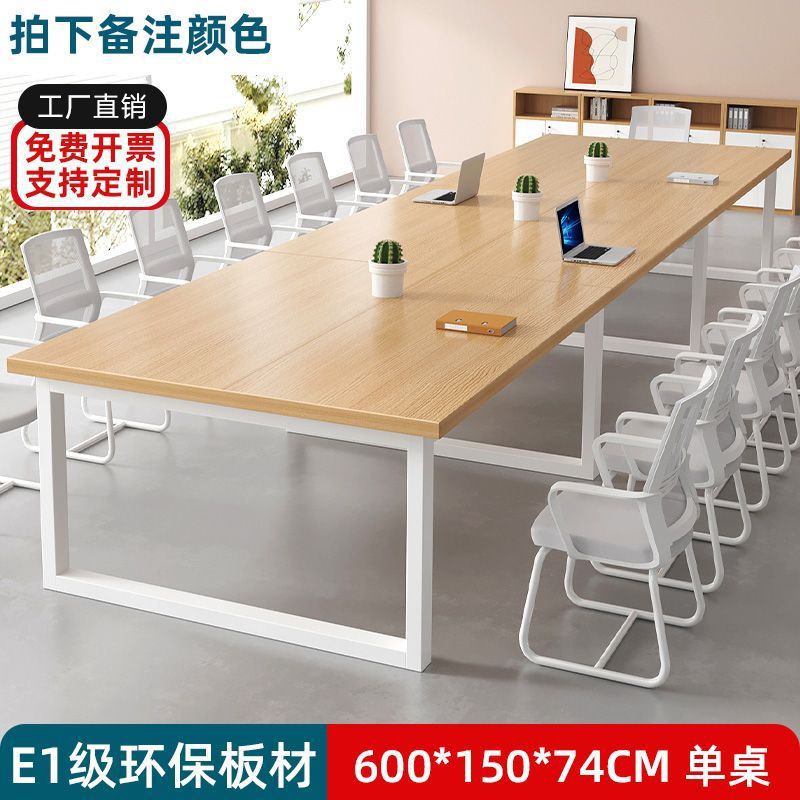 Conference table, rectangular desk, office desk and chair set, minimalist modern rectangular table, workstation, office negotiation table