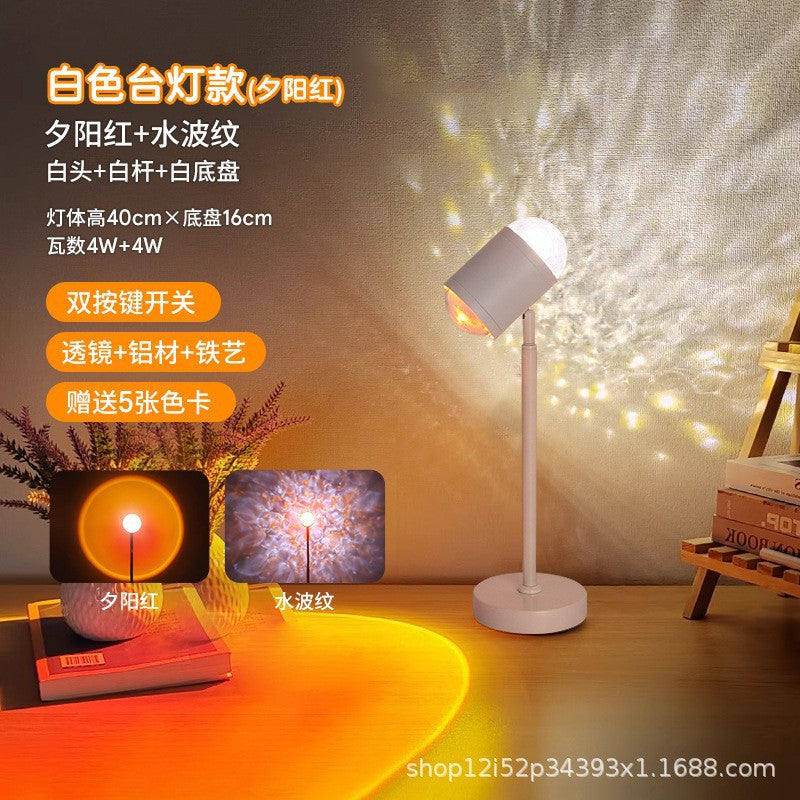 Influencer-style double-headed sunset ripple ambient light - led floor projector for living room and bedroom
