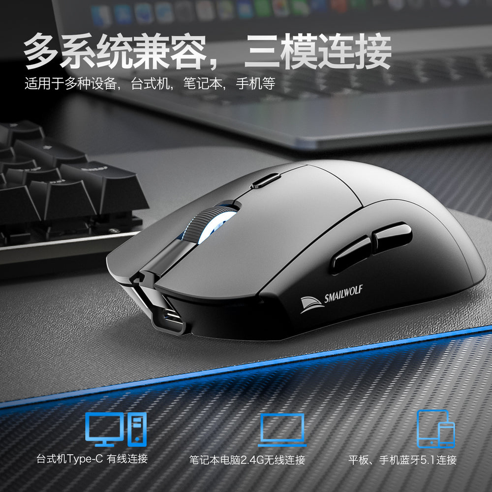 Smilang rs7 tri-mode wireless bluetooth gaming mouse paw3311 - universal for desktops and laptops