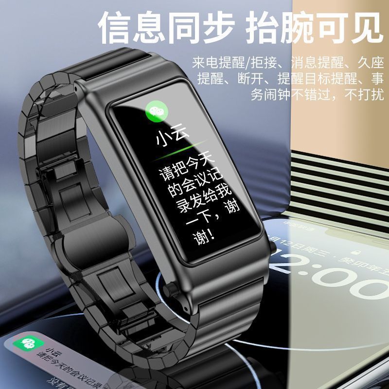 High-definition large screen, call and text-enabled smart bracelet with 2-in-1 earphones, heart rate and blood glucose monitoring, bluetooth watch with payment capabilities