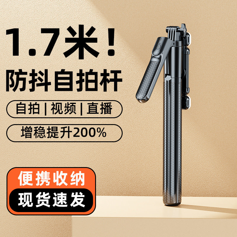 r7l selfie stick 1.7m handheld stabilizer anti-shake r7l telescopic bluetooth remote fill light phone holder