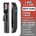 Smart lock 3d visual intercom face recognition smart door lock fingerprint lock home wooden door password lock manufacturer in stock