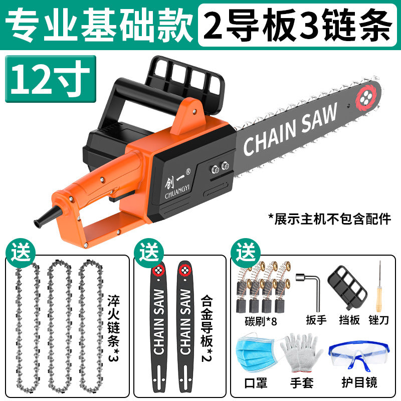Chuangyi electric chain saw strong power logging saw for home portable electric saw copper core motor bubble wrap factory direct sales