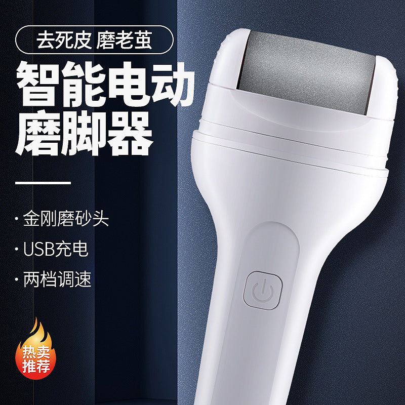 New USB rechargeable electric foot grinder waterproof callus removal foot trimmer foot grinder dead skin removal foot trimmer