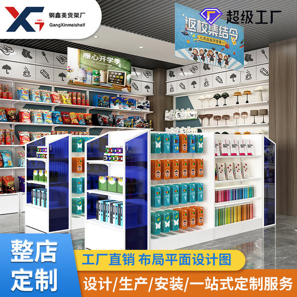 New Whole Store Shelves Supermarket Mingchuang general merchandise product display rack Stationery store Toys Tide Play store Nakajima display rack