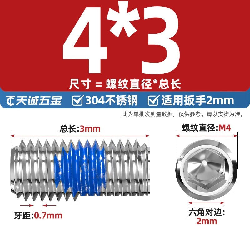 304 stainless steel inner hexagon dispensing, flat end, fixed base meter machine, anti-loosening blue glue coated screw M2-M20