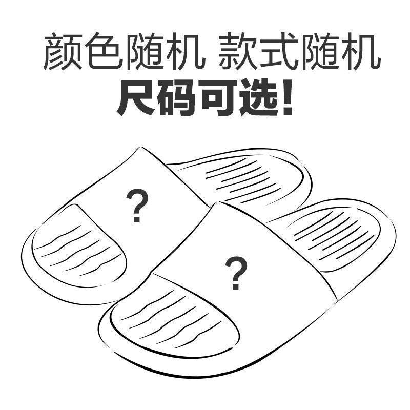 Men's and women's national trend slippers men's summer outer wear 2024new arrival non-slip sandals women's trendyfashioncouple slippers wholesale