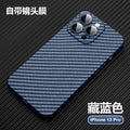 Suitable for iphone16pro carbon fiber pattern lens film mobile phone case apple 15pc magnetic magsafe hard case