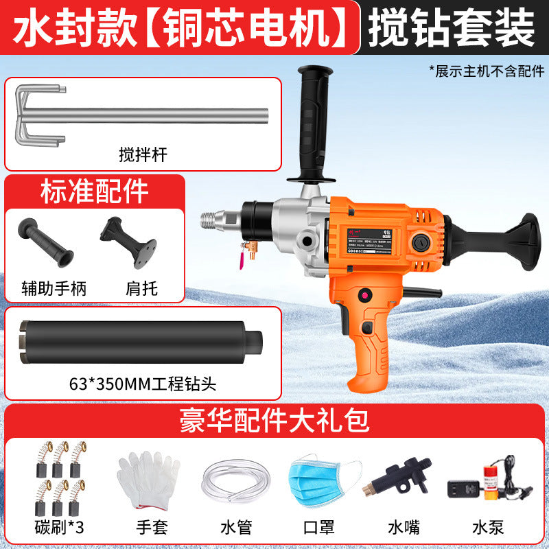Chuangyi manual water drilling machine, high-power concrete drilling machine, special handheld dual-purpose air conditioning drilling machine for wall opening