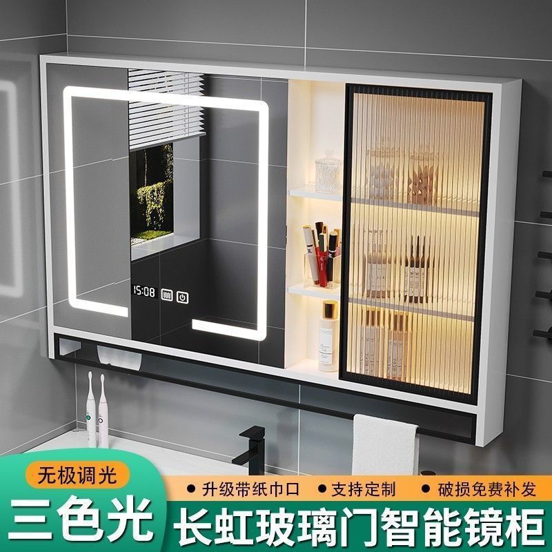 Bathroom mirror cabinet Solid wood wall-mounted bathroom mirror Changhong glass door laminate light Defogging mirror box Bathroom mirror cabinet