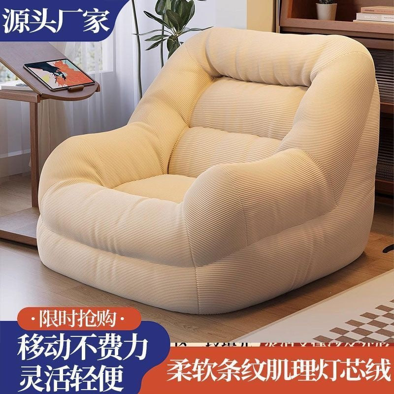 Balcony super comfortable lazy sofa chair chair human dog house small apartment lounge chair girl cute tatami small sofa