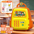 Crayon shin-chan [automatic banknote rolling/password fingerprint card swiping sensor] rechargeable model