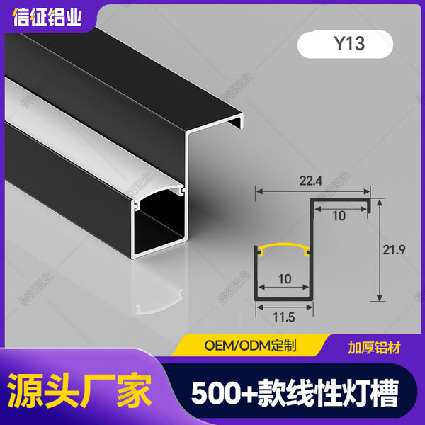 Wall board wood veneer bamboo wood fiber aluminum alloy embedded led light slot metal decorative strip closing strip
