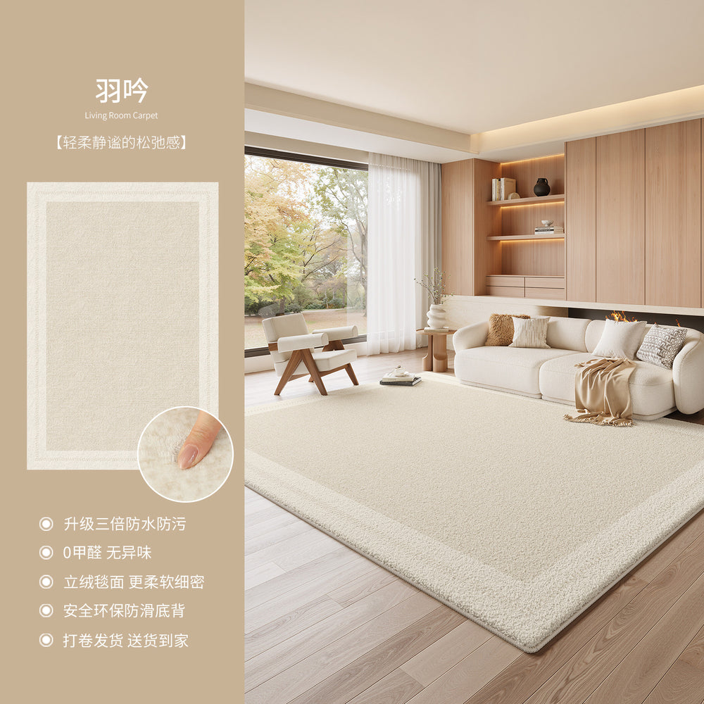 Carpet living room no-wash and wipeable cream style sofa floor mat waterproof anti-fouling bedroom large area full bed blanket