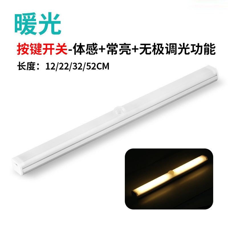Led wine cabinet light with rechargeable human body sensor light strip cabinet kitchen wardrobe shoe cabinet wireless self-adhesive magnetic suction