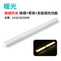220mm charging yellow light + data cable