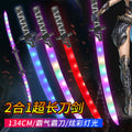Wholesale luminous samurai sword kids toy knife model large night market stall laser sword street stall supply