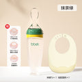 Matcha green + lemon yellow silicone bib