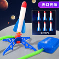 Dropshipping skyrocket foot pedal toy - light-up rocket launcher interactive flying park outdoor street vendor toy
