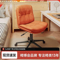 Computer chair, sedentary makeup chair, desk chair, study adjustable stool, college student dormitory casual swivel chair