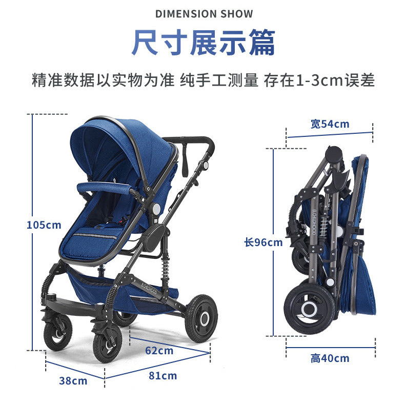 Baby stroller, 2-way high view, convertible (sitting/reclining), lightweight, foldable, shock-absorbing, newborn infant toddler pushchair