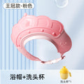 Crown style - pink + shampoo rinse cup