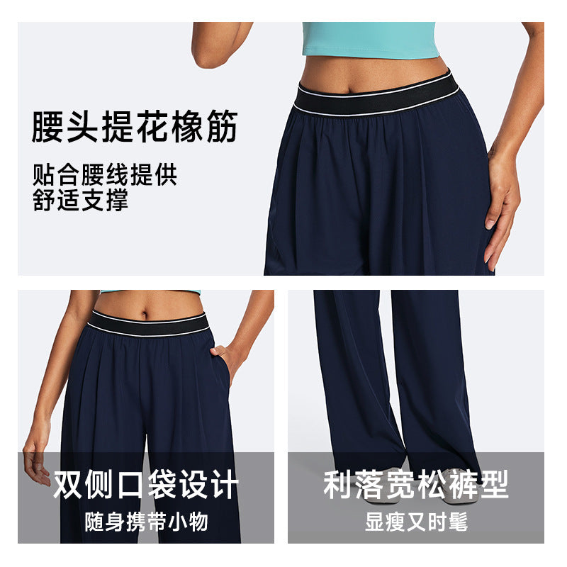 fashionable thin breathable casual sports pants high waist outdoor sports fitness pants outwear yoga clothes for women