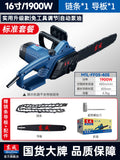 Dongcheng electric saw logging saw 220vfor homedongcheng electric chain saw for splitting firewood dongcheng small handheld plug-in chain saw