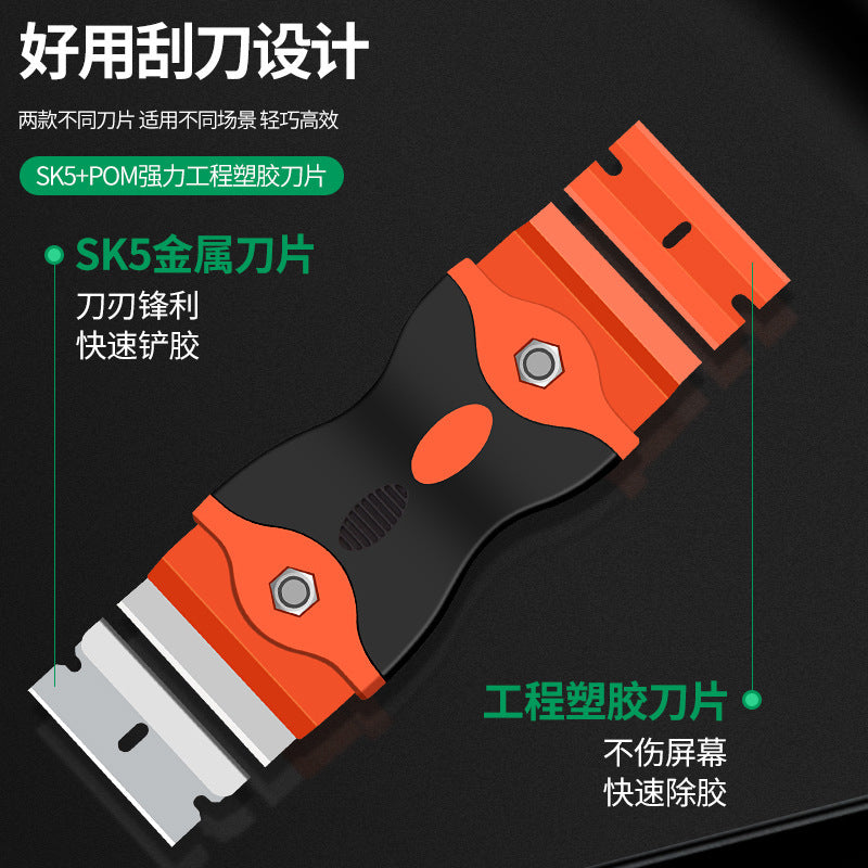 Multi-purpose cleaning scraper: perfect for kitchen stain removal, phone screen protector application, car adhesive removal, and glass cleaning