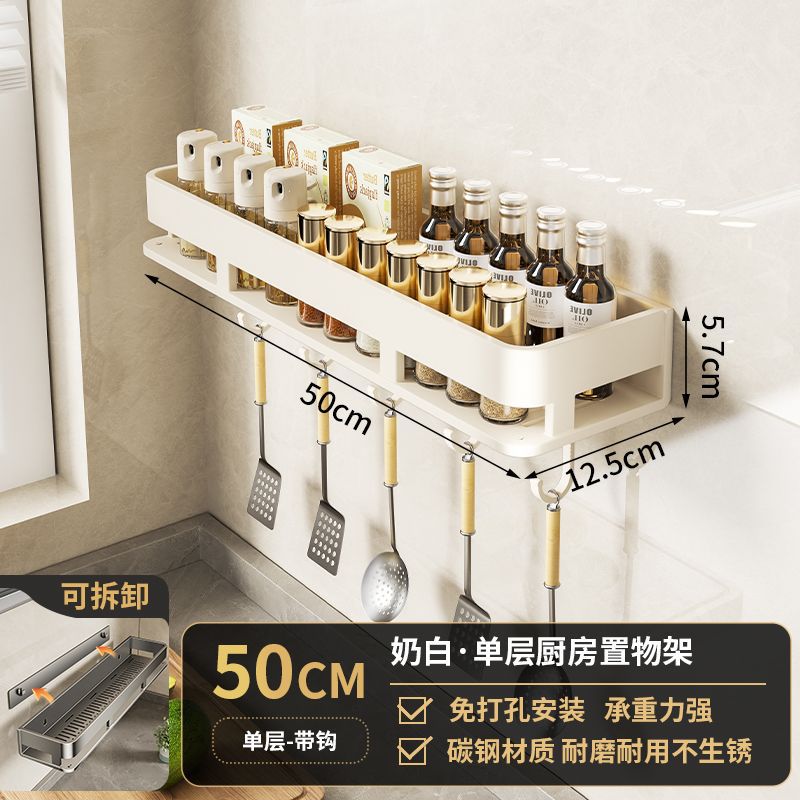 No punching, kitchen storage rack, wall-mounted multi-functional drain, household condiment seasoning rack