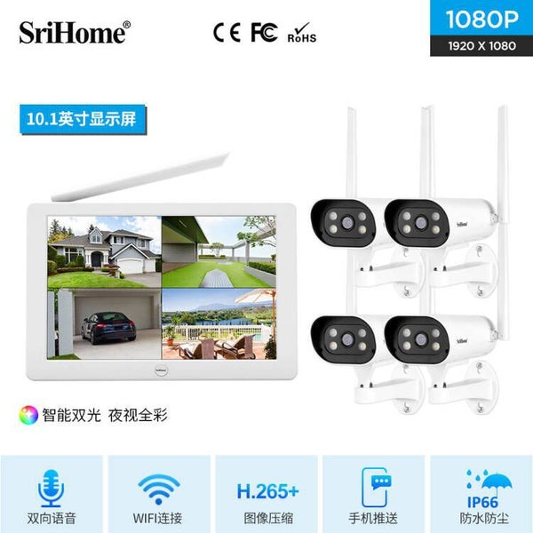 SriHome cctv无线带屏监控套装8路同屏硬盘录像机200万网络摄像头