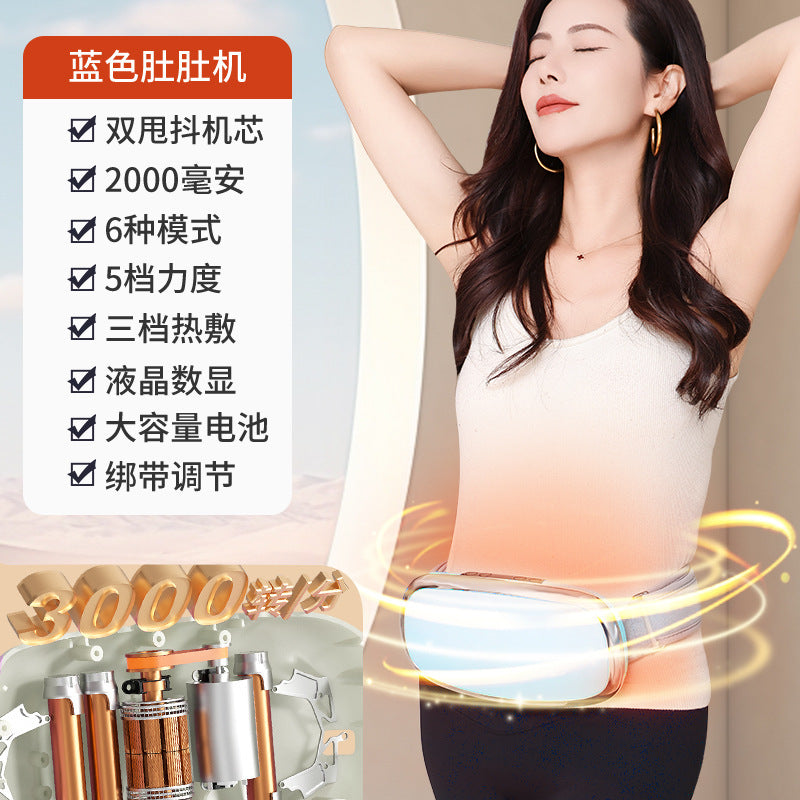 Lazy belly shaking machine, waist thinning, belly shaking machine, heating massage belt, abdominal massager, fat shaking machine, waist slimming