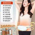 Lazy belly shaking machine, waist thinning, belly shaking machine, heating massage belt, abdominal massager, fat shaking machine, waist slimming
