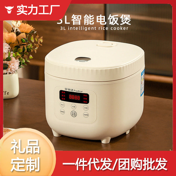 Rice cooker 3L household smart reservation small cooking rice soup 3-4 people non-stick rice cooker 2-3L