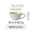 Coffee cup - glossy sesame