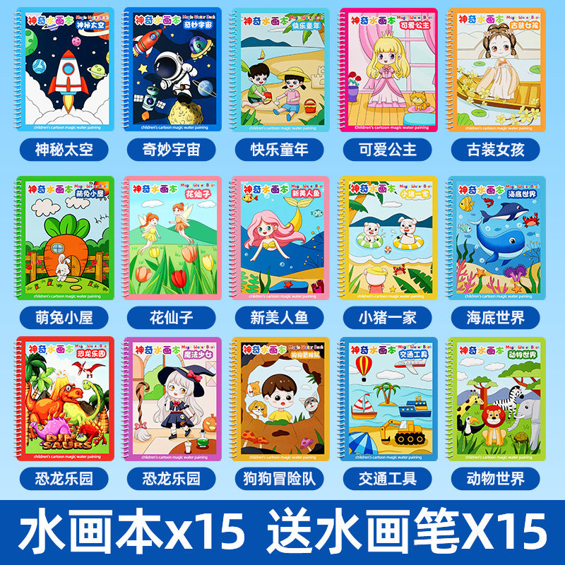 Water painting book for kids - doodle pad, educational toy, water pen painting book, magical water brush, kindergarten