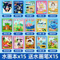 Water painting book for kids - doodle pad, educational toy, water pen painting book, magical water brush, kindergarten