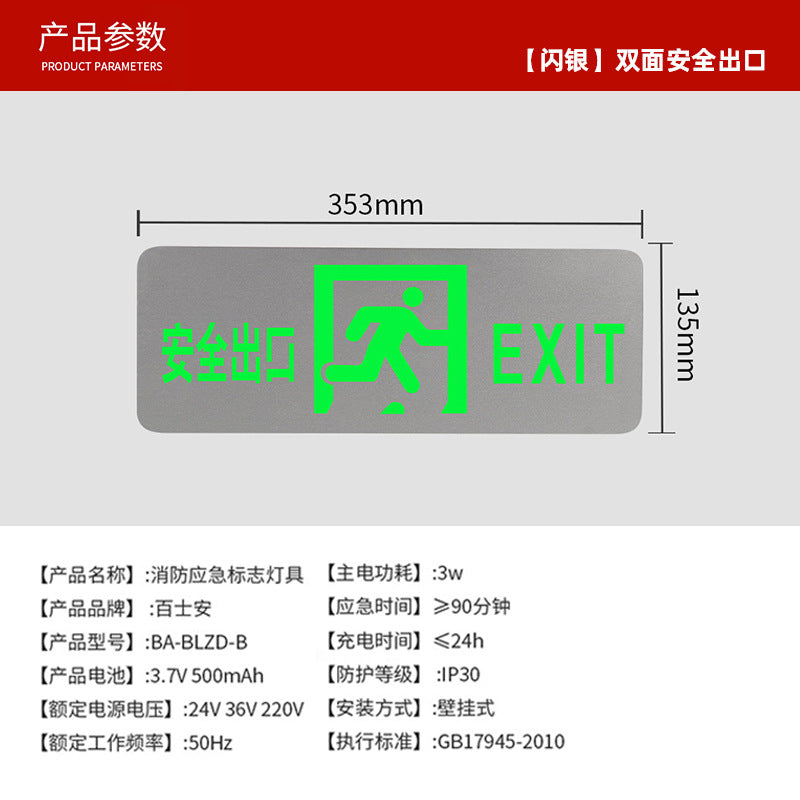Best on Flash Silver Safety Exit Indicator Fire Evacuation Channel Emergency Lighting Safety Exit Signage
