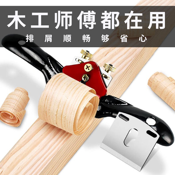 Woodworking planer DIY tools Daquan woodworking artifact trimming hand planer hand push planer carpenter hand push planer bird planer