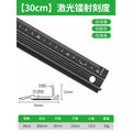 Baolian aluminum alloy multifunctional protective ruler anti-cut hand ruler high precision protective anti-cut ruler industrial grade measuring ruler