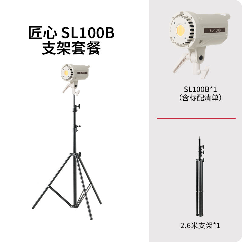 Live light Live special light High definition beauty deep throwing filling light Soft light Photography light Top light Jewelry lighting light