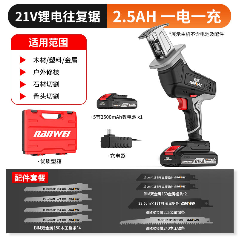 Nanwei rechargeable lithium reciprocating saw saber saw small mini electric saw outdoor portable saber saw lumbering wholesale
