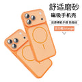 Two-tone magnetic apple 17 pro max phone case, compatible with iphone 16, integrated button protective cover, premium feel for iphone 11