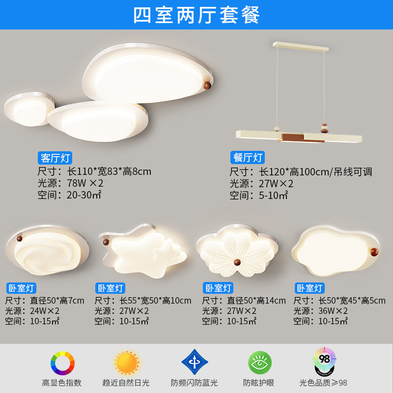 Cream wind bedroom study light eye protection intelligent high light transmission warm master bedroom ceiling light Zhongshan lighting combination package