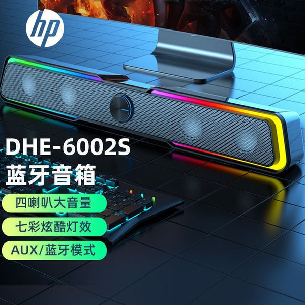 HP DHE6002S Computer Audio Home Desktop Strip Speaker RGB Subwoofer TV Multimedia Mobile Phone