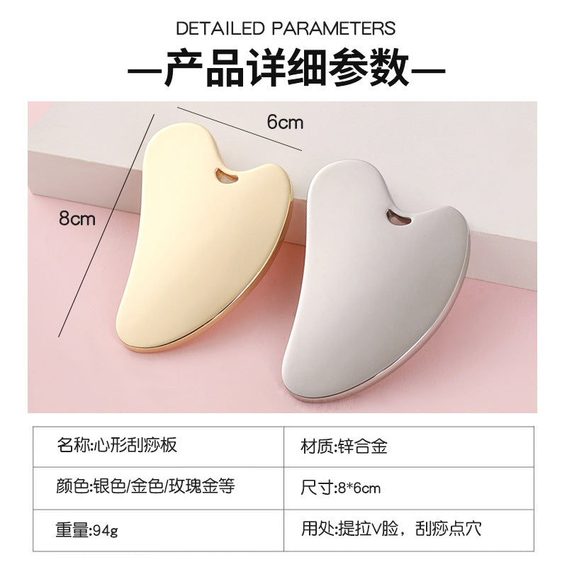 Factory direct zinc alloy scraping tool - heart-shaped scraping plate with hole, metal fascia knife, massage gua sha beauty tool