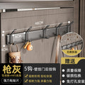 Hook-free punch-free wall-mounted bathroom coat rack, toilet bathroom door rear row hook, cross-border