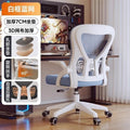 Ergonomic chair study chair computer chair comfortable long sitting home office chair staff dormitory chair gaming chair none