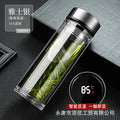 Yashi silver 500ml