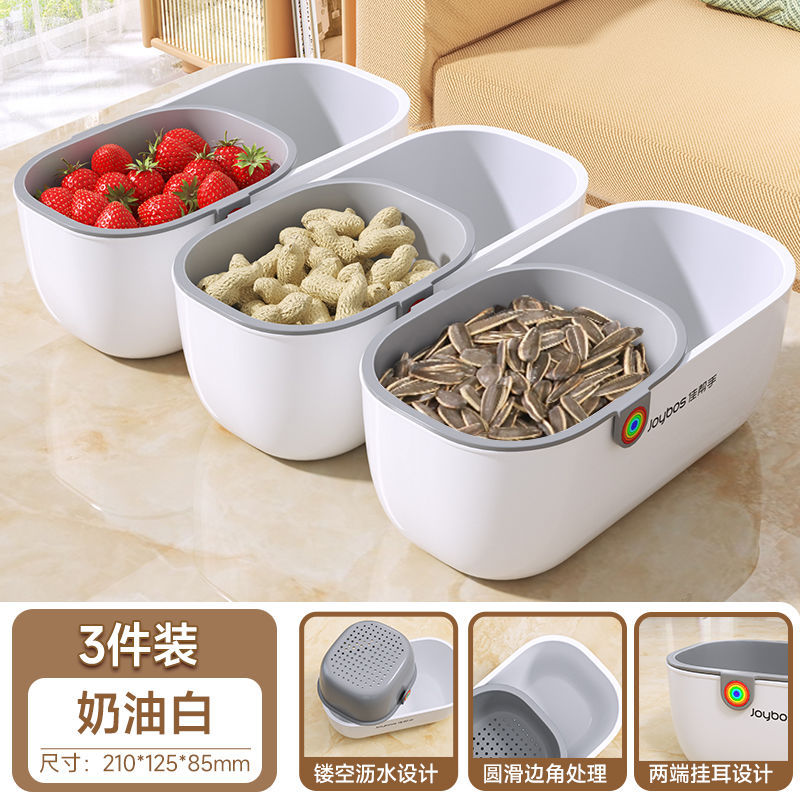 Lazy melon seeds snack dried fruit box double layer thickened living room drain basket household fruit plate drain plate storage box